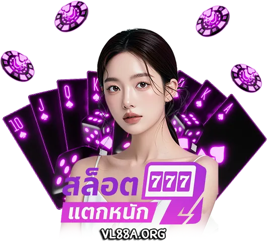 สล็อตเว็บตรง แตกหนัก ล่าสุด