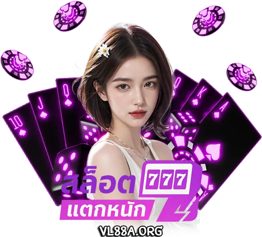 สล็อตเว็บตรง แตกหนัก ล่าสุด