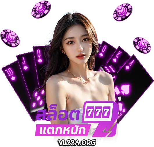 สล็อตเว็บตรง แตกหนัก ล่าสุด