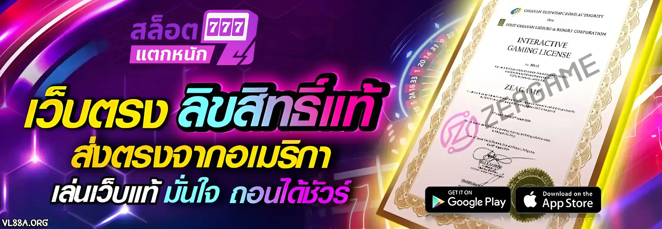 สล็อตเว็บตรง แตกหนัก ล่าสุด