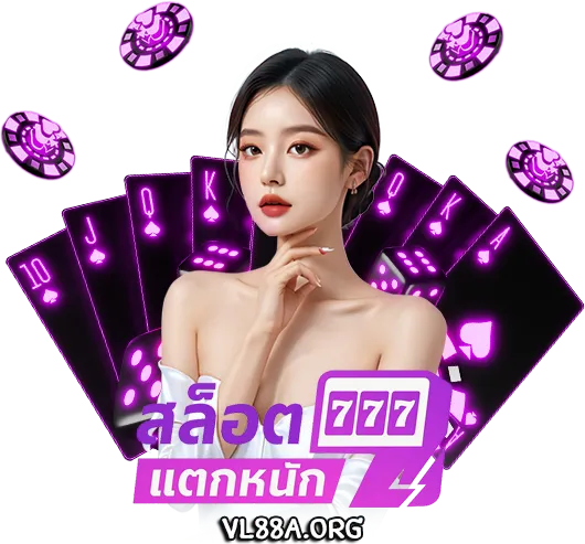 สล็อตเว็บตรง แตกหนัก ล่าสุด